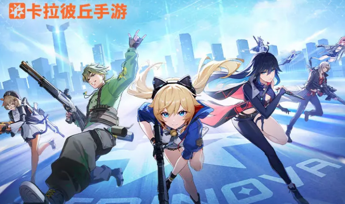 卡拉彼丘心弦邂逅是什么1