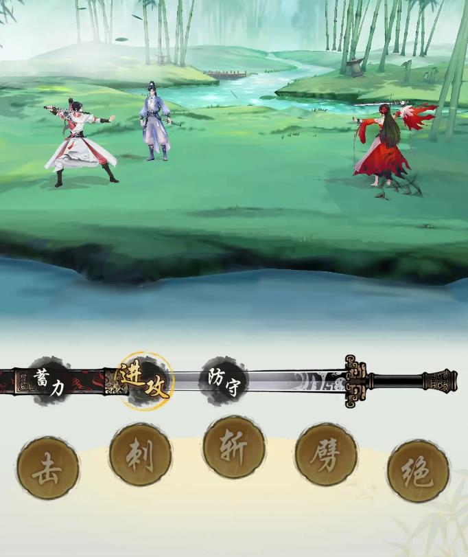 华夏千秋武学有哪些4