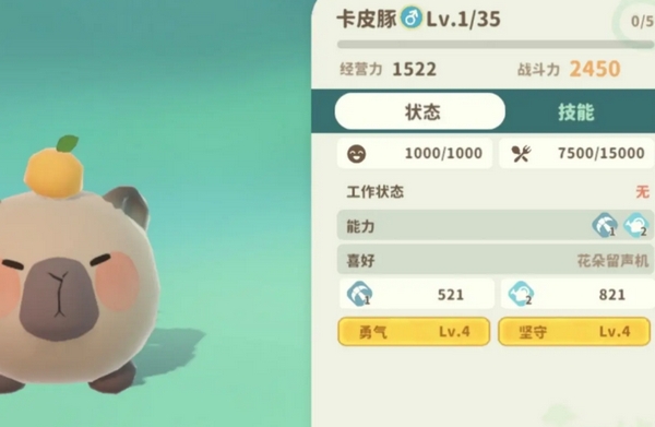 米姆米姆哈宠物词条获取方法2