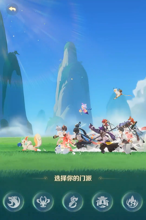 灵兽大冒险门派选择哪个_灵兽大冒险门派挑战怎么玩