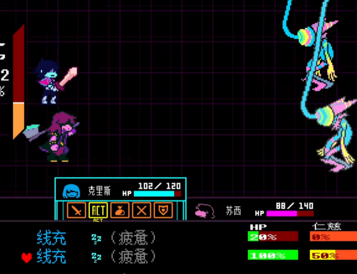 三角符文赛博世界怎么通关3