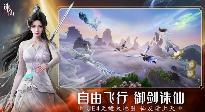 诛仙2手游顶级法宝有什么1