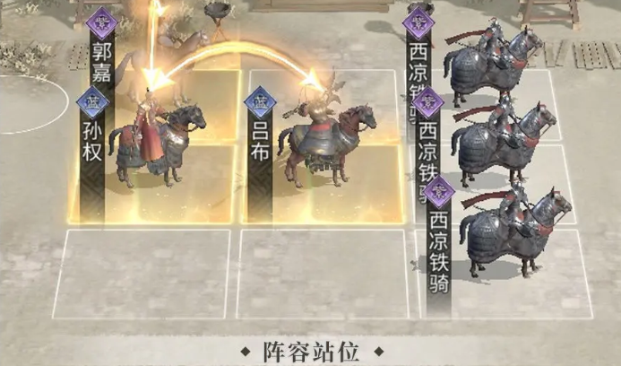 三国天下归心文武制衡队好玩吗4