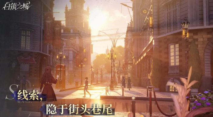 白银之城游戏类型是什么2