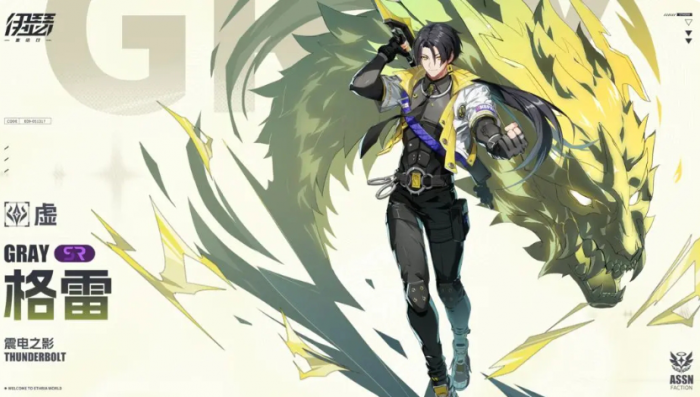 伊瑟阵容推荐一览7