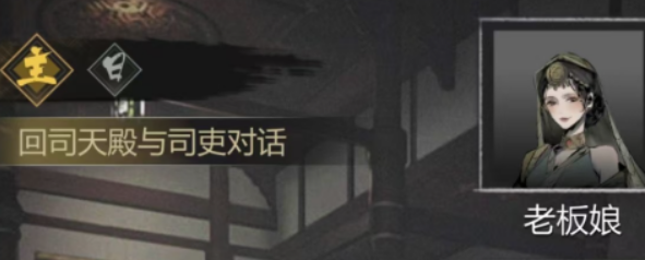 神探诡事录灵机门攻略2