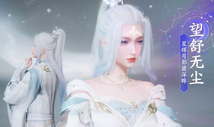 诛仙2手游手游捏脸方法有哪些1