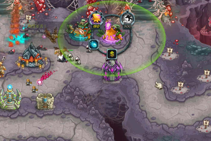 王国保卫战5恐蛛症怎么打4