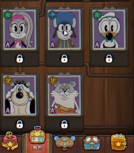 发条总动员冒险档案怎么解锁3