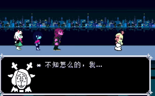 三角符文女王怎么打4