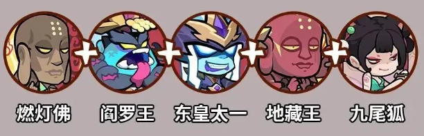 妖怪金手指后期最强阵容推荐6