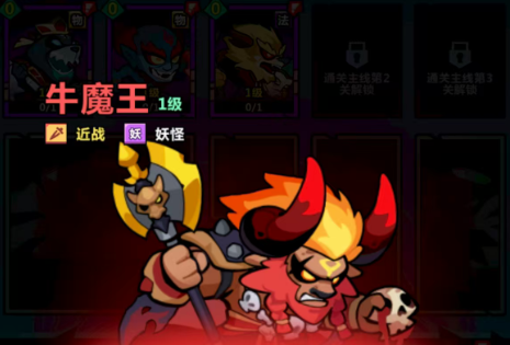 妖怪金手指盘古阵容怎么搭配5