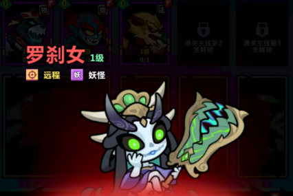 妖怪金手指哪个角色最强1