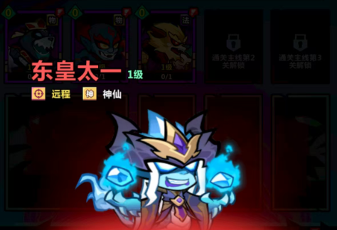 妖怪金手指哪个角色最强4