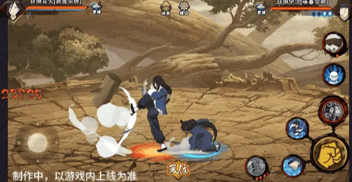 火影忍者手游武当花火介绍4