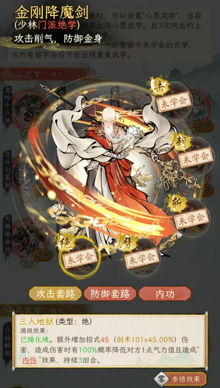 华夏千秋流派有哪些3