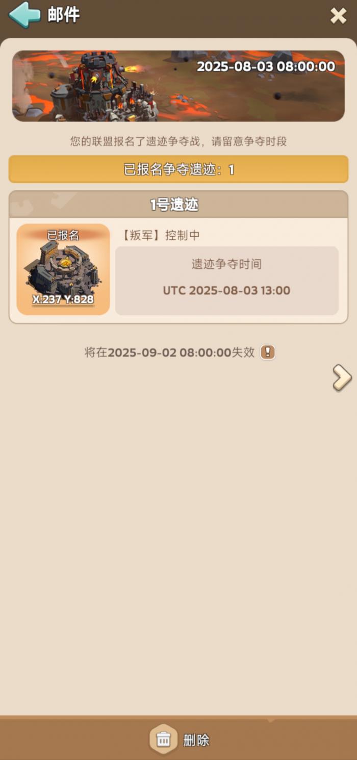 奔奔王国挂机收益怎么提高4