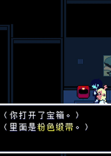 三角符文asriel介绍1