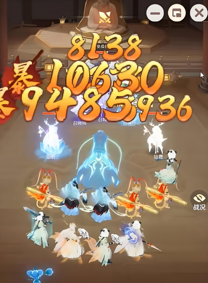 灵兽大冒险大雁塔第五层怎么打4