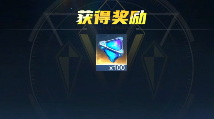 奥特曼超时空英雄福利有哪些1