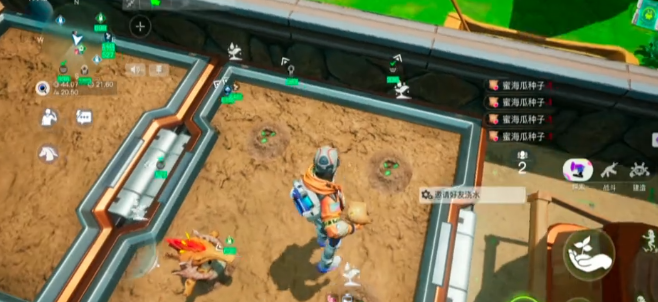 创造吧我们的星球种田怎么玩3