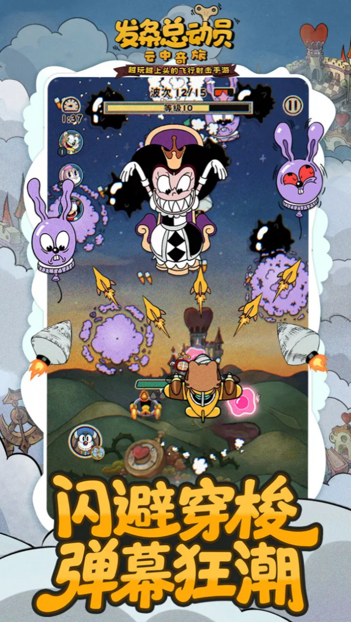 发条总动员改造系统怎么触发1