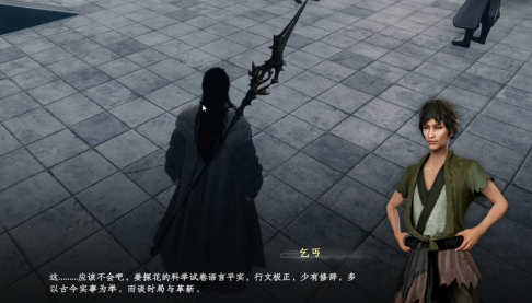 下一站江湖2淮陵奇遇有哪些1