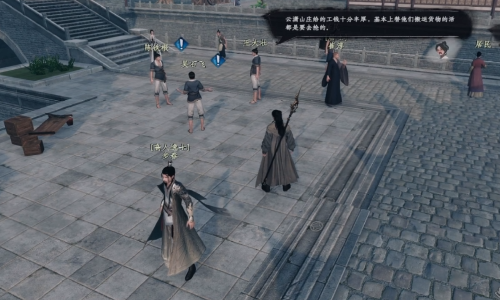 下一站江湖2淮陵奇遇有哪些2