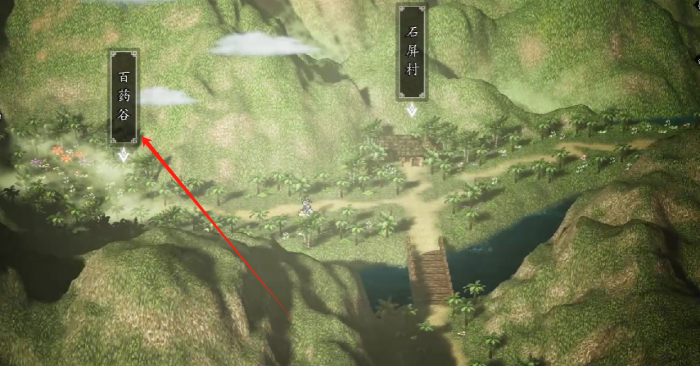 逸剑风云决秋海棠在哪3