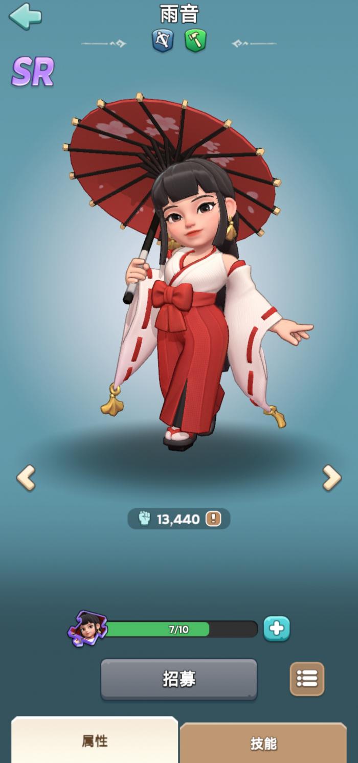 奔奔王国雨音怎么样4