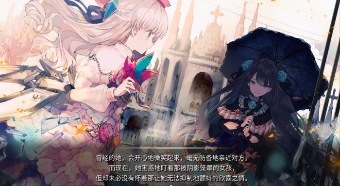 Arcaea哪个角色好用1