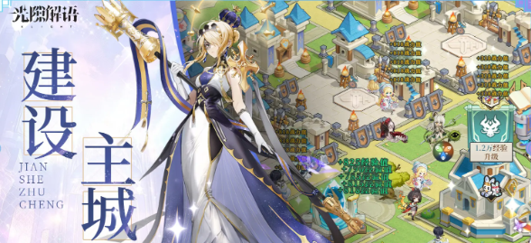 光隙解语贝琪怎么样1