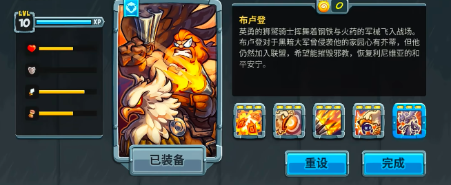 王国保卫战5最强英雄是哪个3