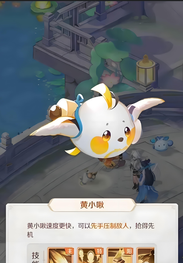 逸剑风云决槐南一梦怎么通关4