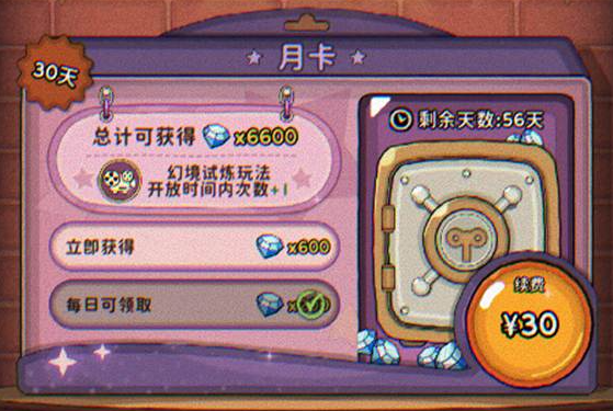 发条总动员角色抽取方法介绍2