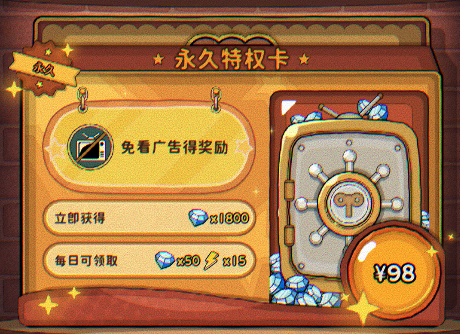 发条总动员角色抽取方法介绍4