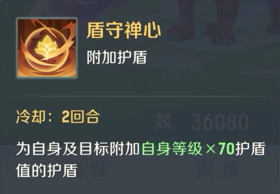 灵兽大冒险谛听选择阵容搭配2