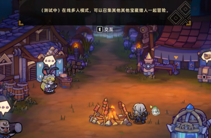 失落城堡2手游联机教程2