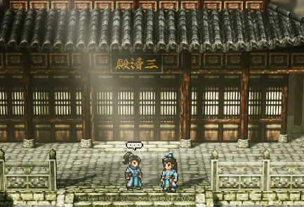 逸剑风云决沉香怎么获取5