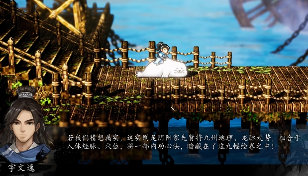 逸剑风云决九州绘卷在哪里1