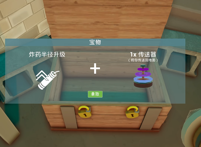 掘地求财钥匙在哪2