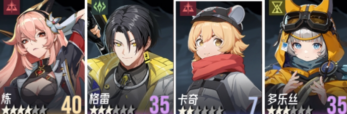 植物大战僵尸3所有僵尸介绍7