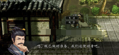 逸剑风云决绮罗筵怎么触发3