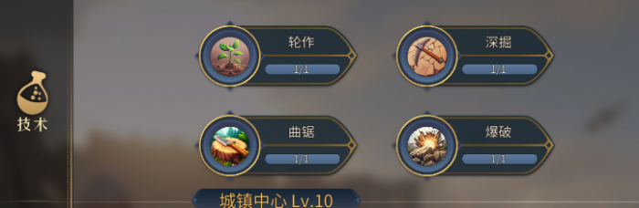 帝国权杖与文明资源怎么获得1