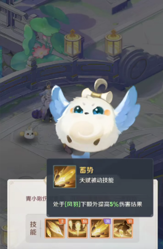 灵兽大冒险宠物选择攻略4