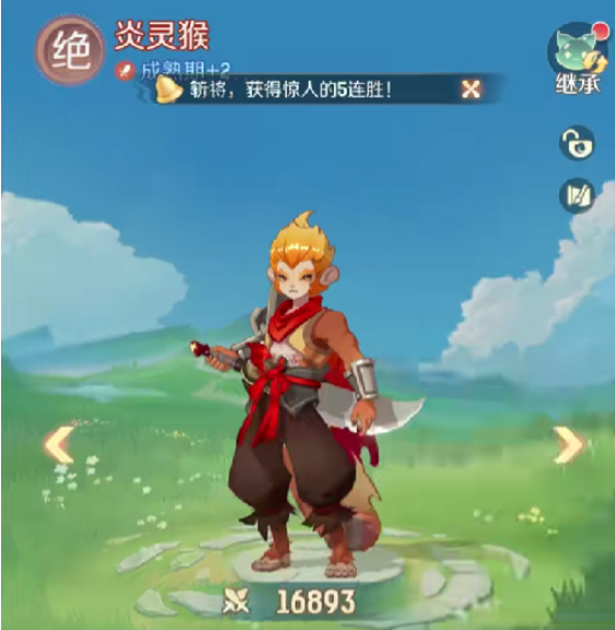 灵兽大冒险宠物选择攻略5