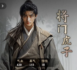 下一站江湖2属性加点怎么加3