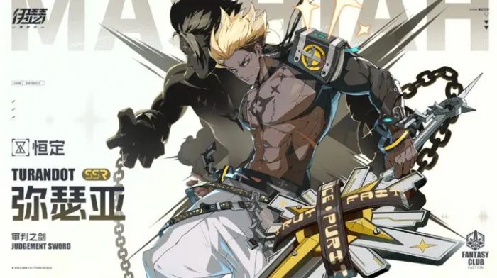 伊瑟ssr强度排行榜2