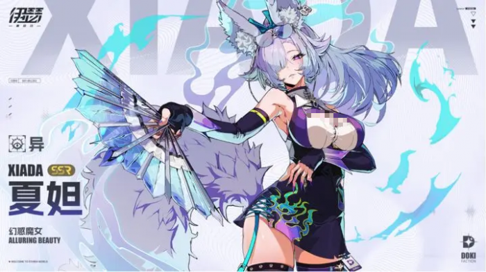 伊瑟ssr强度排行榜3