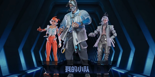 远光84怎么切换账号1